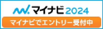マイナビ